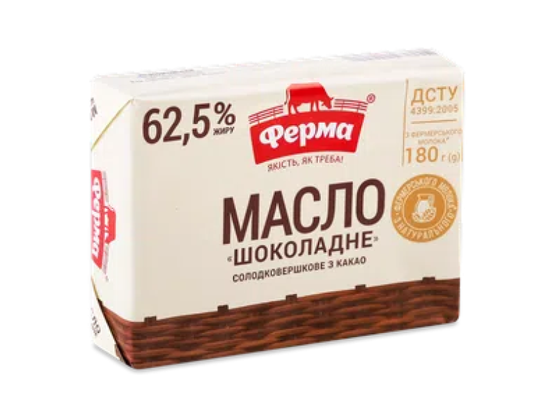 Масло сладкосливочное «Ферма» шоколадное с какао 62,5% 180г