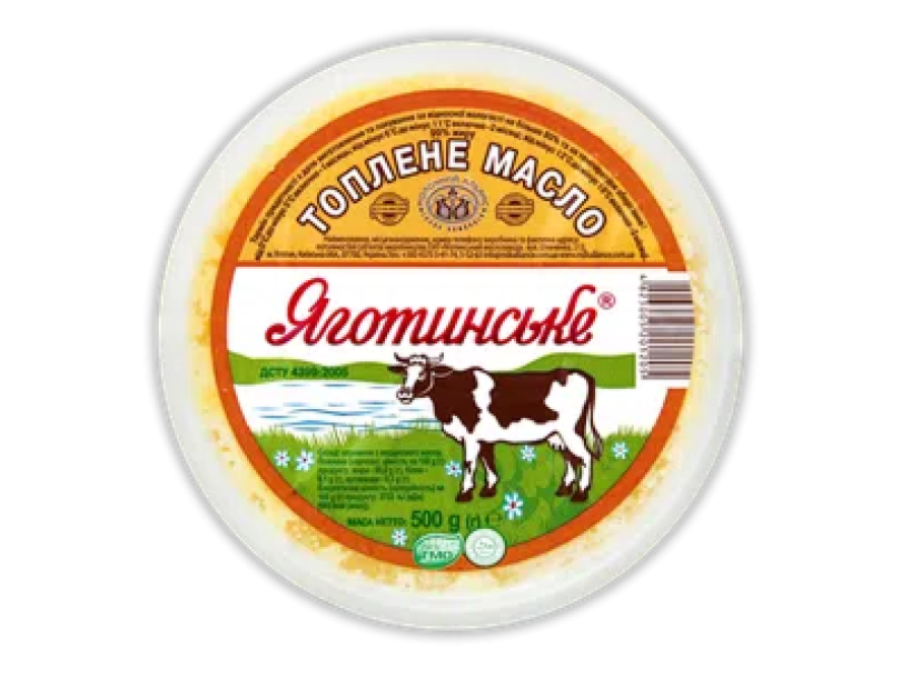Масло топленое «Яготинское» 99% 500г