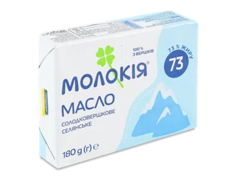 Масло солодковершкове «Молокія» 73% 180г