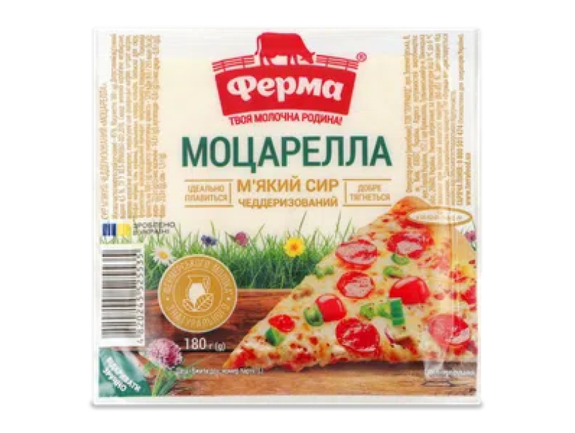 Сыр Ферма Моцарелла чеддеризированный 45% 180г