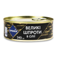 Шпроти «Премія»® в олії, ключ 240г