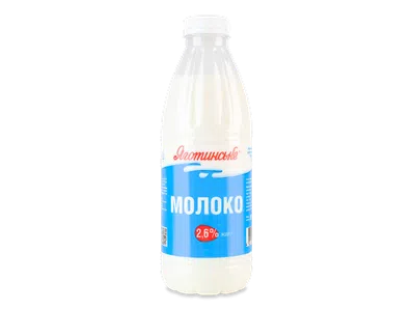 Молоко пастеризованное "Яготинское" 2,6% 870г