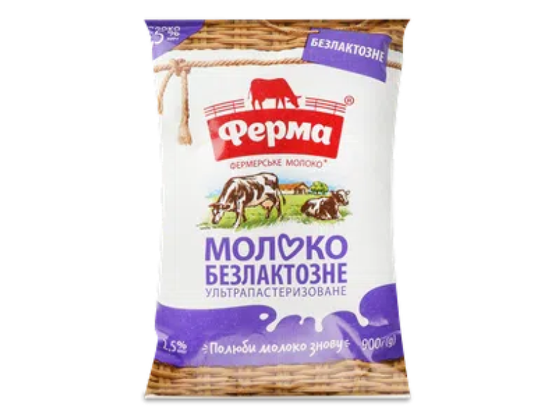 Молоко ультрапастеризованное Ферма безлактозное 2,5% 900г