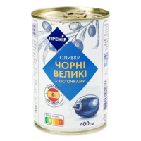 Оливки «Премія»® чорні з кісточкою великі пастеризовані 400г