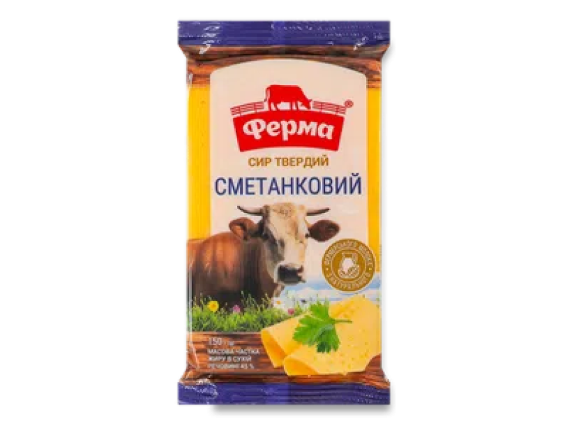 Сыр Ферма Сливочный брикет 45% 150г