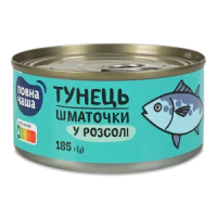Тунець «Повна Чаша»® шматочками в розсолі 185г